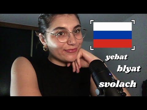 Curse words in Russian 🇷🇺 ASMR