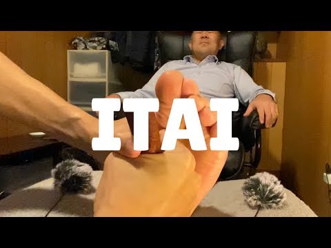 痛い足つぼ | レベル9の痛い足つぼ
