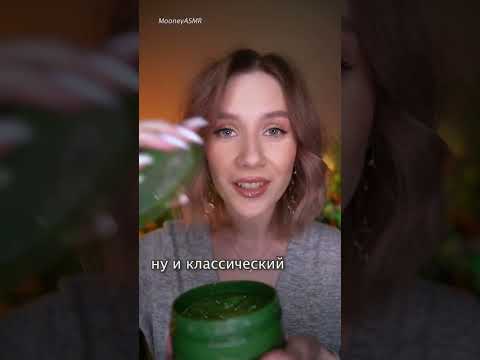 🤤 АСМР СПА УХОД ЗА КОЖЕЙ И МАССАЖ 🔥 asmr spa skincare massage