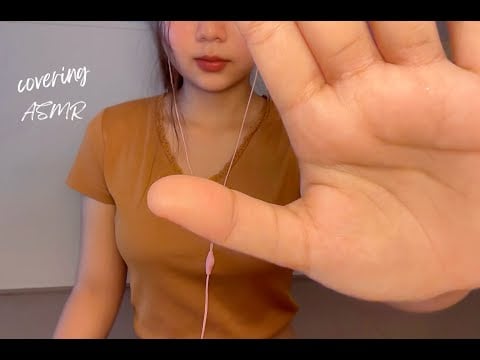 ASMR Covering Camera | Hand Movements (No Talking)