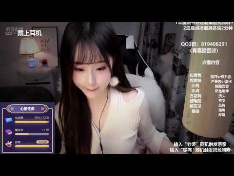 桃酱Baby 20191218 Chinese asmr