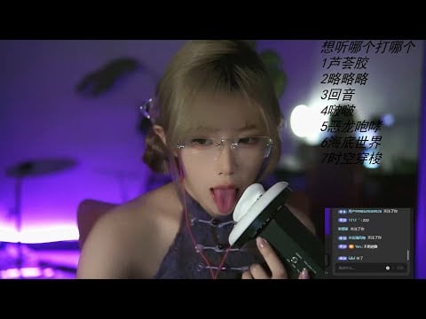 ASMR | How long have you not seen me?
