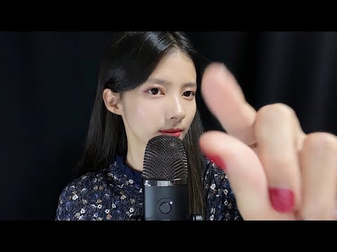 ASMR 부정적인 생각 먹기(뽑고, 긁고, 퍼고)&껌 | ASMR Plucking Away Your Negative Thoughts, Gum Chewing, Whispering