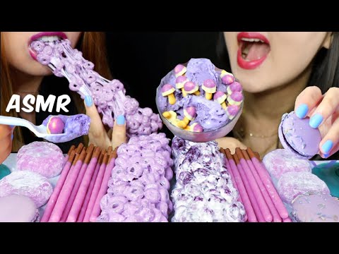 ASMR PURPLE FOOD (ICE CREAM, MOCHI, CEREAL TREAT, MACARON, POCKY) 리얼사운드 먹방 | Kim&Liz ASMR