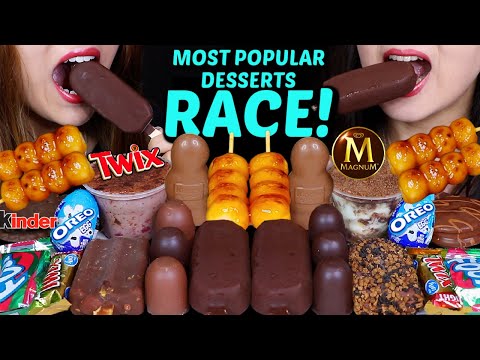 ASMR MOST POPULAR DESSERTS RACE! MAGNUM ICE CREAM, DANGO, TWIX, OREO EGGS, MINI CHOCO MARSHMALLOW 먹방