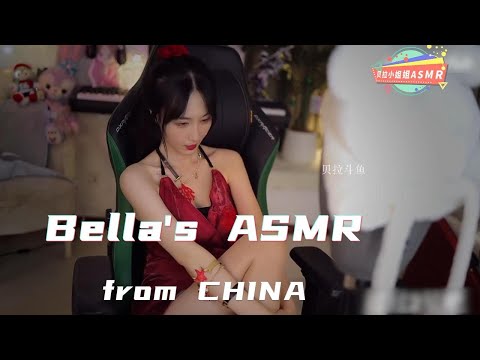【贝拉小姐姐 ASMR】比心，露沟，吃脑子