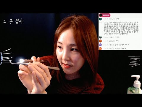 미니롤플 소리아라｜전 남친 결혼식장에 가신다고요!!?? 등 6개｜Various Tingle sounds｜Sori-Ara