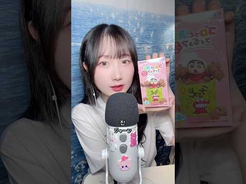 짱구 가챠 피규어 랜덤깡 열어보기 #asmr #shorts