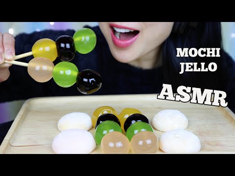 ASMR MANGO STRAWBERRY MOCHI + KYOHO GRAPE JELLY (EATING SOUNDS) NO TALKING | SAS-ASMR