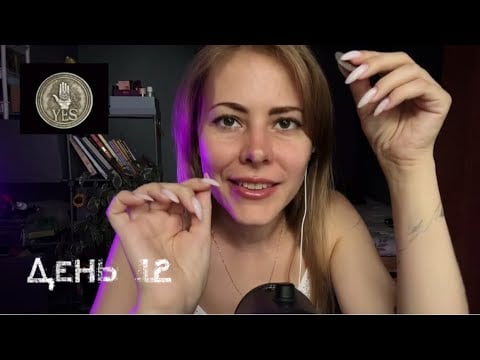 АСМР 🎁 Ожидание vs Реальность и распаковка подарков/ASMR: Expectations vs Reality & Gift Unboxing