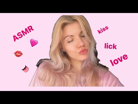 ASMR | kissing, licking 💋