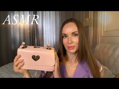 АСМР МОИ СУМКИ | ПОКАЗЫВАЮ И РАССКАЗЫВАЮ | ТИХИЙ ГОЛОС | ASMR My Bags | Quiet voice 