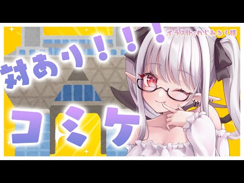 【2023年対あり】冬コミからただいま！！！！！！！【りずな】