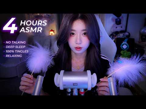 ASMR 100+ Sleep Triggers 😴 99.9% of You Will Fall Asleep Fast | 4Hr (No Talking)