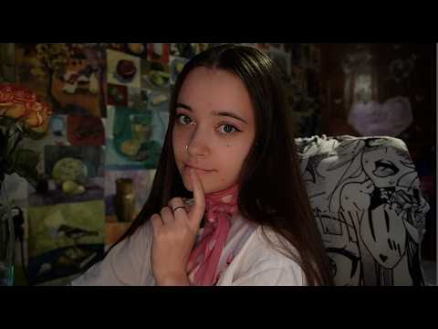 ASMR stream / АСМР стрим