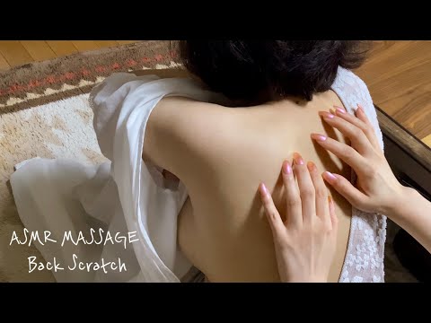 ASMR Back Scratch