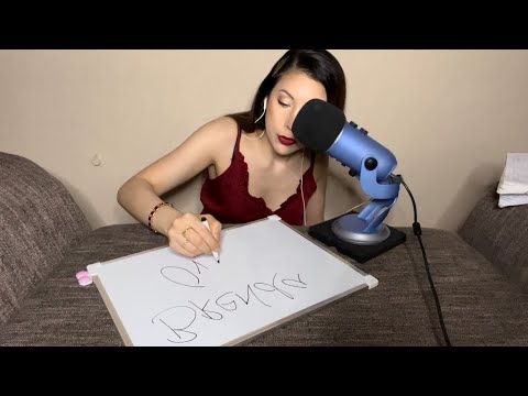 ASMR Chicle - Mandando Saludos con mi Pintarrón | Gum Chewing - Writing on Board