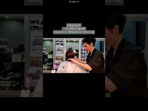 Korean Hair salon ASMR activation of vision and hearing #Cool gray hair while brightening up~