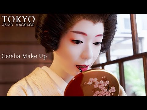 ASMR 芸者風の白塗り化粧 Japanese Geisha Makeup