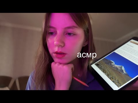 асмр | природные явления, которые человек не может объяснить | шепот