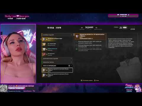 Уютный стрим с Алисой 🌙 ты как раз вовремя | Cozy stream with Alice 🌙 you're just in time