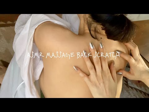 ASMR back scratch / massage ( silver nails, no talking )