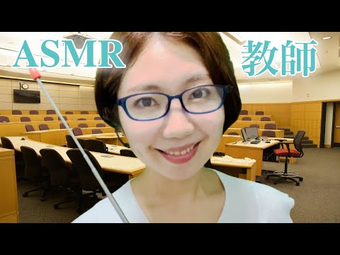 ASMR | 絶対に眠ってはいけない授業👩‍🏫〜幕末③〜 /A class where you must fall asleep😪😴💤