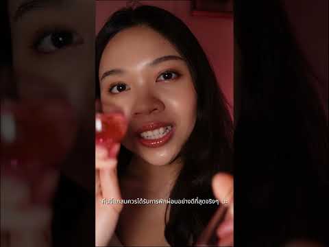 Ep.09 วันที่ไม่อยากทำอะไรเลย💤 #asmr  #กําลังใจ #นอนหลับ #fyp  #massage  #tingles  #asmrไทย