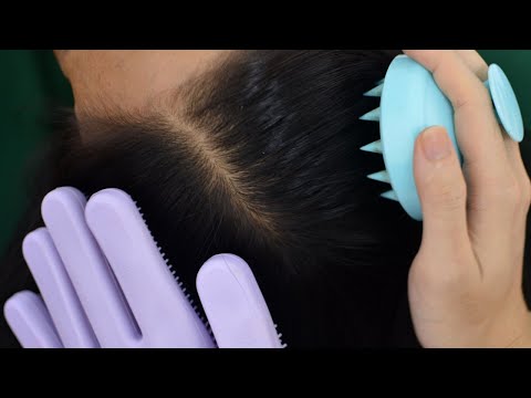 ASMR Relaxing Scalp Massage, Scalp Scratching Using Shampoo Brush, Gloves ( No Talking )