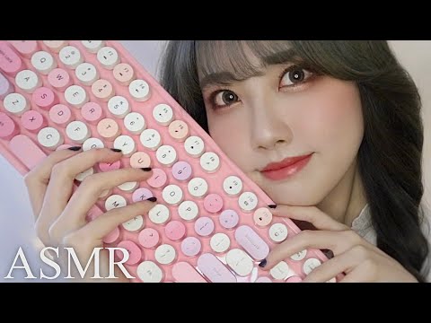 ASMR コスメみたいなキーボードのタイピング音⌨️🌸