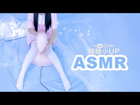 [Chinese ASMR 中文]有感觉得到我的体温吗？·  Relax  Treatment of insomnia