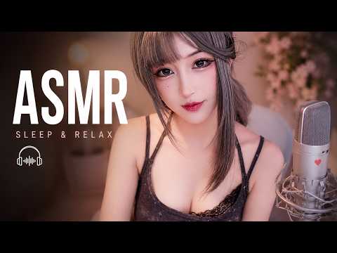 ASMR That Will Make You Sleep Fast 😴