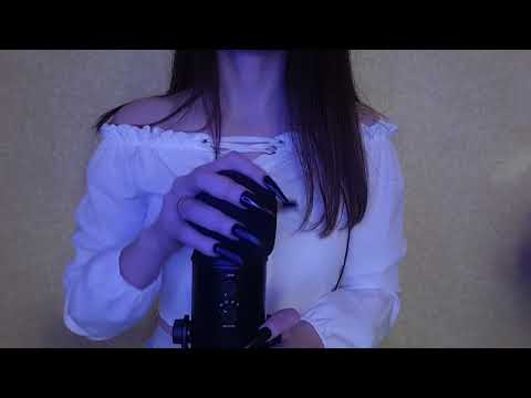 ASMR Mic Pumping and Swirling