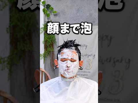 顔まで泡だらけ😂 スタンドシャンプー｜ASMR シャンプー ヘッドスパ