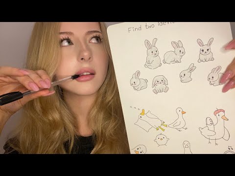 ASMR | IQ test…if you don’t pass this then idk 😭