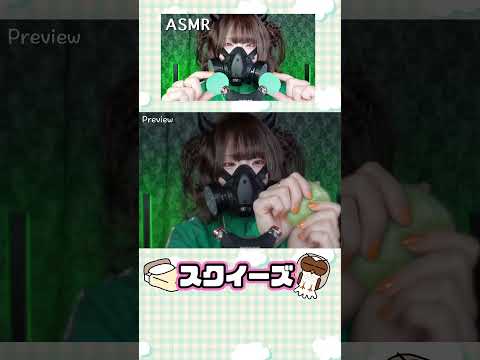【ASMR】朝まで熟睡💤クセになるスクイーズの音（No talking）