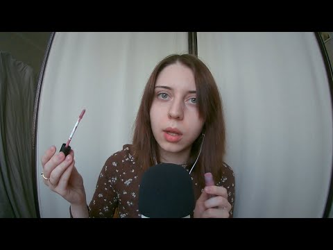 ASMR| Makeover roleplay| Преобразим тебя