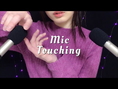 ［ASMR］マイクを触る音 Mic Touching, Scratching asmrCham