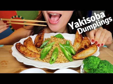 ASMR Yakisoba + 🥟🥟Dumplings (Gyoza)  | 야끼소바, 만두 먹방 | 焼きそば,  餃子 mukbang **Eating Sound 리얼사운드