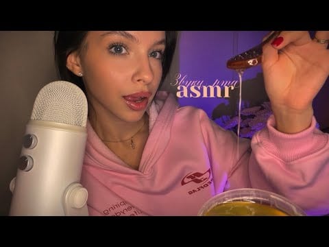 асмр спорим эти триггеры тебе понравятся ? 🍯