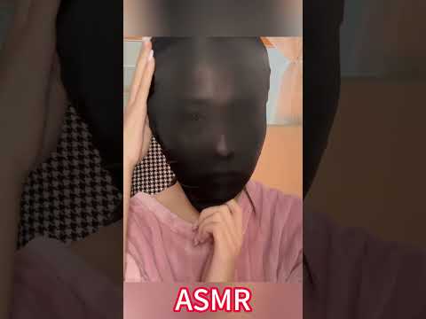 【ASMR】蒙面后，你彻底看不见我了吧 | 全包头套窒息感助眠，若隐若现的轮廓才是终极诱惑. #asmr #cosplay #助眠