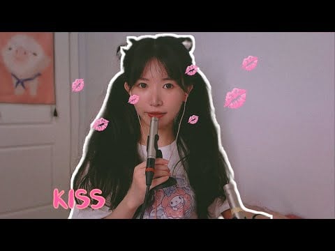 ASMR 貼耳溫熱親親 耳邊嘬嘬嘬 呼吸音 KISS Sounds, Ear Breathing