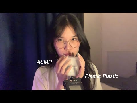 ASMR PLASTIC PLASTIC zZ (แวะมากล่อมนอนน)