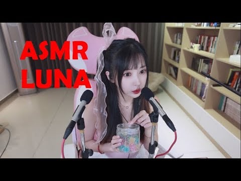 【小女巫露娜🌛ASMR】吃琥珀糖给你们听 (No Talking)