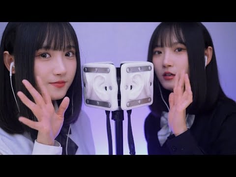 ASMR Binaural Trigger Words 🎧✨ Guo Degang / Awoo~ #ASMR #SleepAid  #Tingles #Relaxation