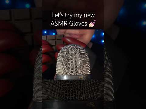 Let’s try my new ASMR Gloves!! 💜 #asmr