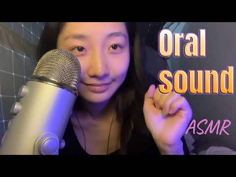 ”KC Sleeping Aid” Oral sound 👄 ✨ Fun and good sleep 🌙💤 #acmp #asmr