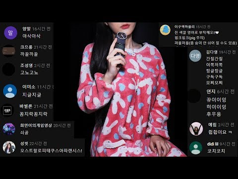 지읒asmr} New! 싱싱한 단어반복 팅글3 #여러분들이 원하는 대로