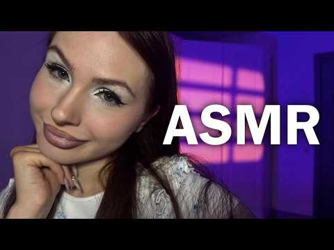 ASMR помогу тебе уснуть 💕
