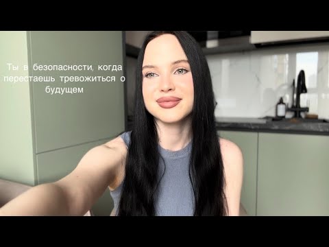 Теория небезопасности